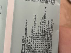 -开心草帽(张村店)