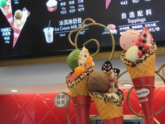 -哈根达斯(国瑞店)