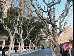 -安福路