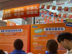 -红星美凯龙(浦江店)