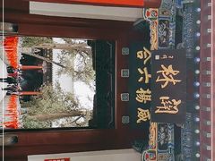 -关林