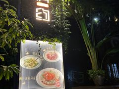 -肴约·花园式餐厅(湖里店)
