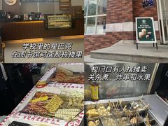 -浙江万里学院(回龙校区)