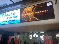 -萧山德纳MAX影城