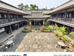 -海南文笔峰盘古文化旅游区