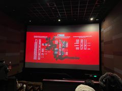 -中影国际影城(东方新天地CINITY店)