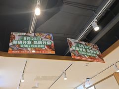 -胡氏大盘鸡新疆菜(谈固店)