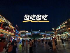 -吴裕泰茶庄(前门大街店)