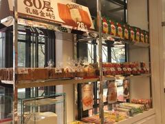 -味多美蛋糕(马家堡永辉店)