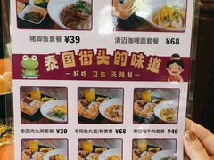 -荷花泰菜(东方新天地店)