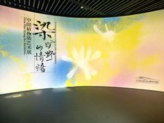 -中国湿地博物馆