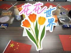 -小淘圆儿·四季口味蛋糕