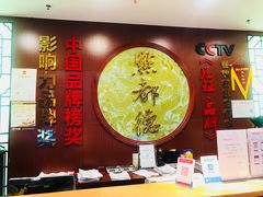 -点都德(千灯湖环宇城店)