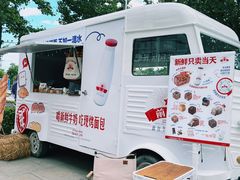 -中粮·祥云小镇