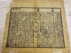 -邊城書店