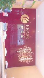 大堂-成都伊贝丝美容美胸SPA会所