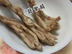 鸭脚-陆稿荐观前街店
