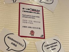 -鹤桥风月(ヨドバシ梅田店)