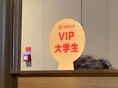 -海底捞火锅(茂业店)