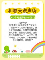 -1027活动策划·创意求婚·宴会派对