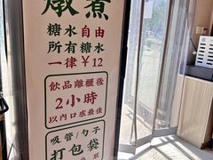 -雙冲柳州螺蛳粉&酸嘢&桂林米粉(簋街店)