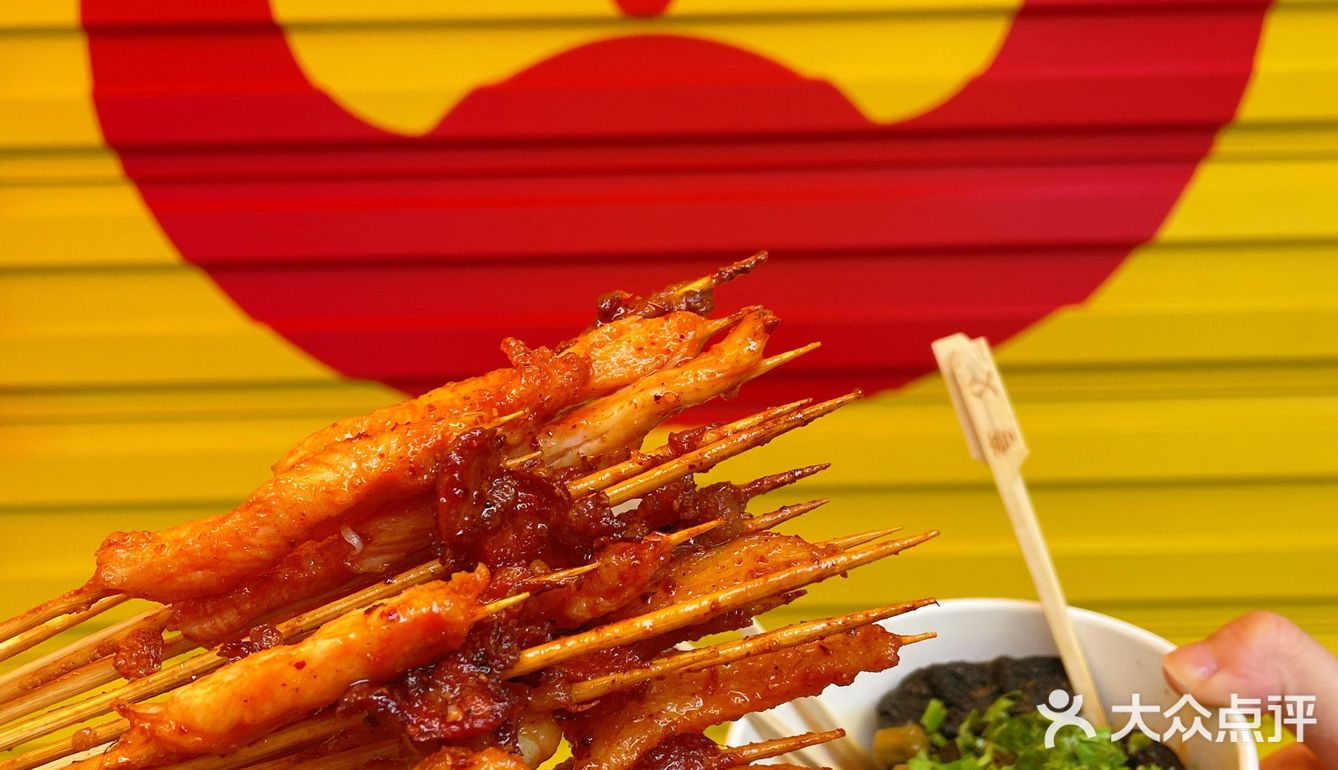 终于！吃到小时候校门口的炸串味‼️