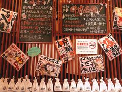 -醉虎传(南锣鼓巷店)