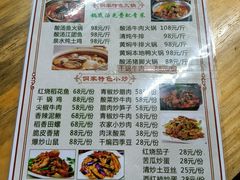 -农夫人家餐饮