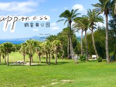 -鹅銮鼻公园