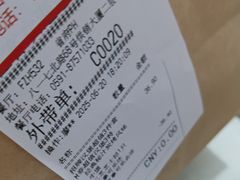 -必胜客(省府店)