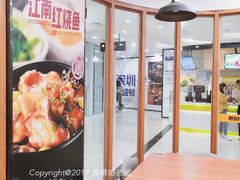 -老娘舅(西湖文化广场店)