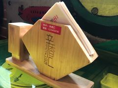 -辛香汇(飞洲店)