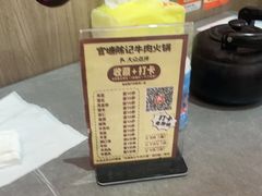 -官塘陈记鱼生·潮汕砂锅粥·牛肉火锅(潮枫路总店)