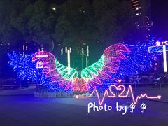 -金轮星光名座生活广场