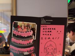 -烤匠麻辣烤鱼(万象城店)