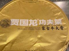 -西贝莜面村(近铁城市广场店)