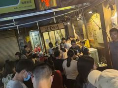 等位区-盟重烧烤(东瓜山创始店)