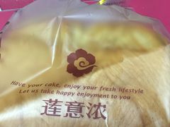 -莲意浓(新华店)