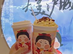 -霓裳茶舞(上海静安大悦城店)