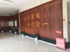 -北京航空航天大学-图书馆