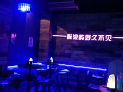 -好久不见网红乐队酒吧(鼓浪屿海底世界店)