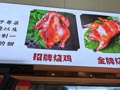 -南沙辉记烧鸡·荔枝木炭火吊烧(旧镇店)