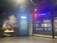 -李昌钰刑侦科学博物馆