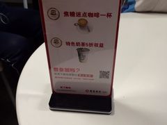 iphone_upload_pic-放哈·甜醅子奶茶创造者(正宁路店)