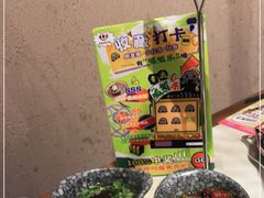 -哥老官重庆美蛙鱼头(宝山龙湖店)