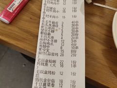 -森龍邑·烧烤·海鲜·炒菜(闽江路店)