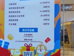 -关键词英语·青少儿·语言培训(龙华壹方天地校区)
