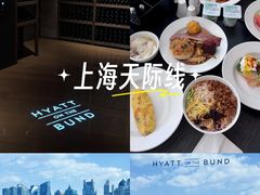 -上海外滩茂悦大酒店