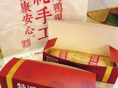 -特派卷·老北京烤鸭卷(合生汇购物中心店)