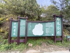 -龙泉寺